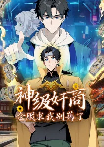 东京喰种动画海报