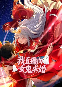 恶魔人crybaby动画海报